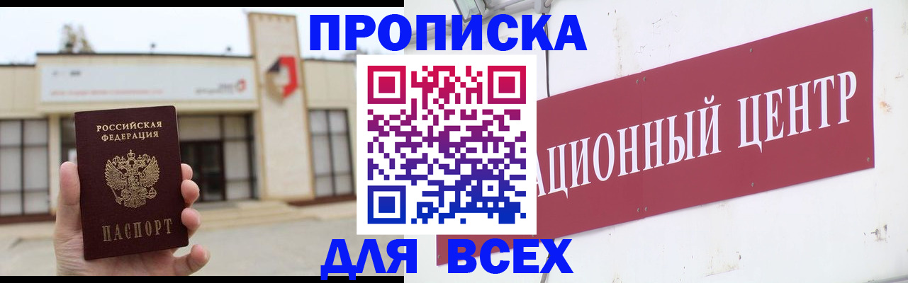 найти адрес прописки в Слободской