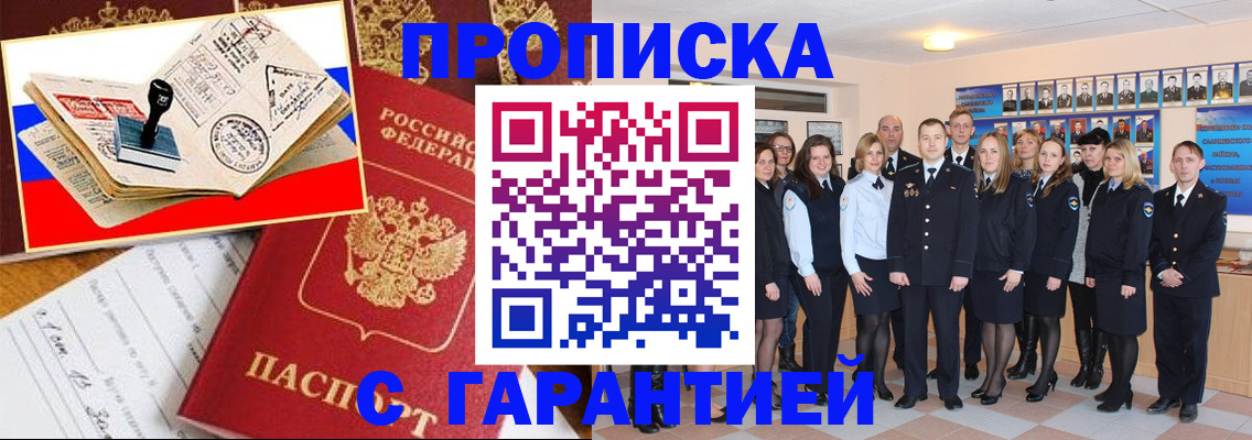 пропишу в квартире в Слободской